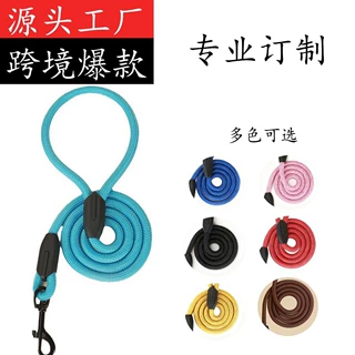 跨境亚马逊热销狗绳尼龙狗狗牵引绳宠物牵引绳专业厂家专业定制