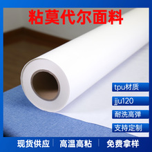 Ī���������� TPU �ߜظ߻؏� �ͺϟ����zĤ 150cm���� ��ˮϴ