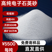 Sֱϴ߼ʯӢɰ4Nɰ춹оƬbMĘ