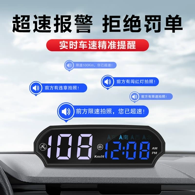 Electronic Radar Speed Detector – Car display
