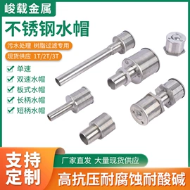 污水处理设备;滤筒;离子交换设备