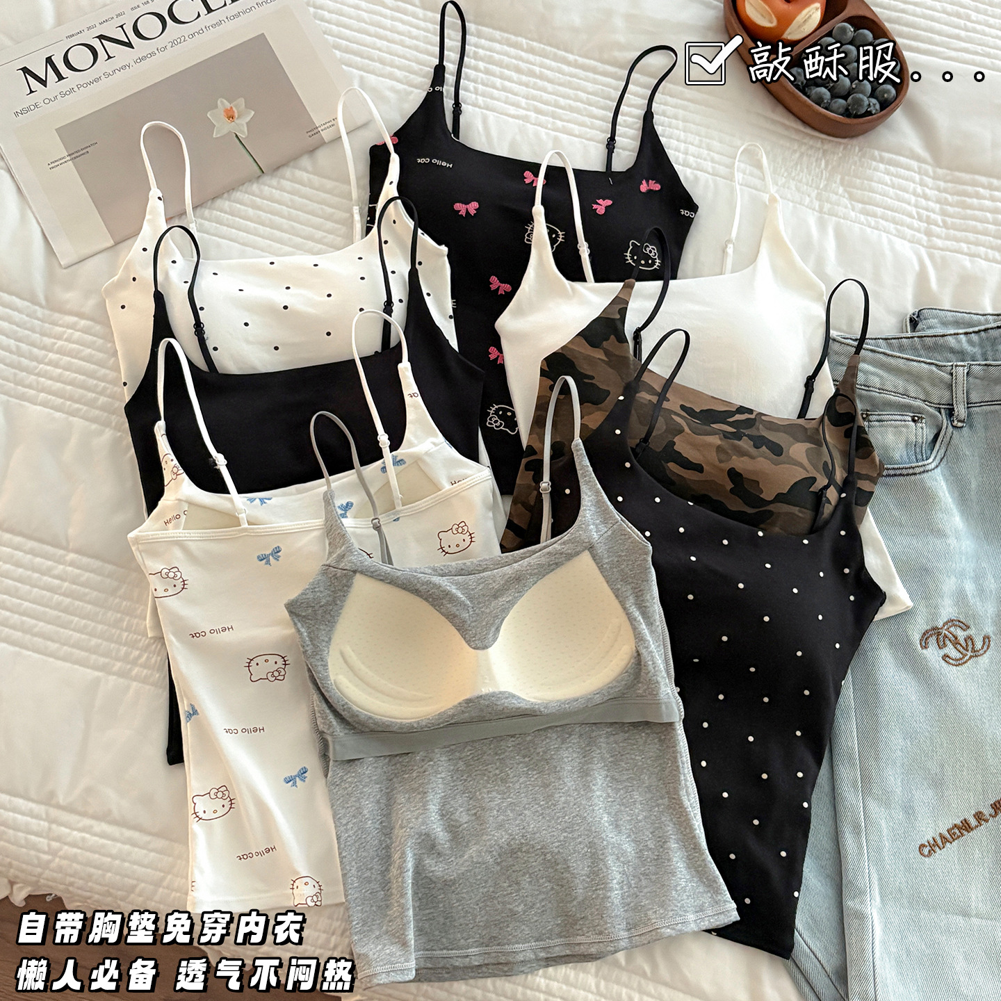 抖音爆款打底背心吊带女带胸垫内搭遮副乳春秋夏季长款可外穿上衣