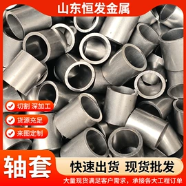 无缝管;退卸衬套;其他轴承附件