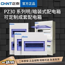 ��̩�����PZ30���ÿ��_©늺����b���b�҃ȿ՚��_�P��·�����b��