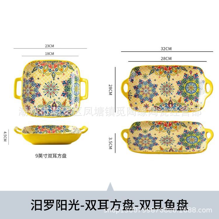 미로 선샤인-옐로우