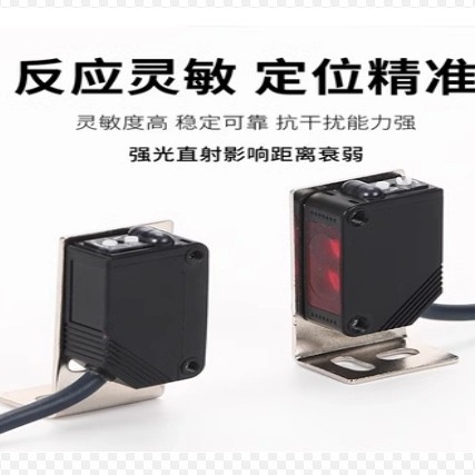 全新销售明治光电开关传感器ESB-S10P ESB-L10P质保2年议价