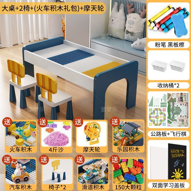 儿童积木桌子大颗粒男女孩宝宝益智拼装多功能大号尺寸木质玩具台|undefined