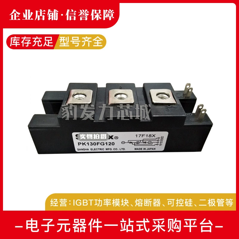 PK110F40/PK110F60/PK110F80/PK110F120/PK110F160