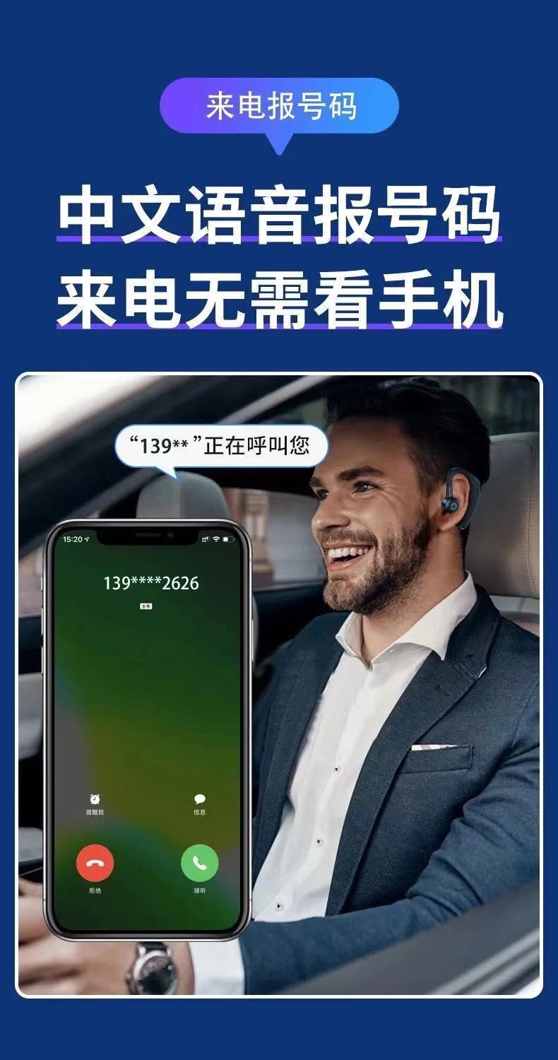 V9 dijital ekran gerçek kablosuz Bluetooth kulaklık kulak kancası kulak içi gürültü azaltma ağrısız uzun süreli süper uzun pil ömrü toptan sınır ötesi