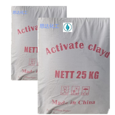 supply Decolorant Adsorbent Waste oil Bleaching Industrial grade activity Clay