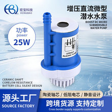 25W΢��ֱ���oˢˮ�ö๦�ܹ��I���{ˮѭ�h��ˮ�ü�ɽ�쾰�����l