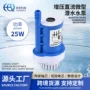 定制工业循环微型抽水泵