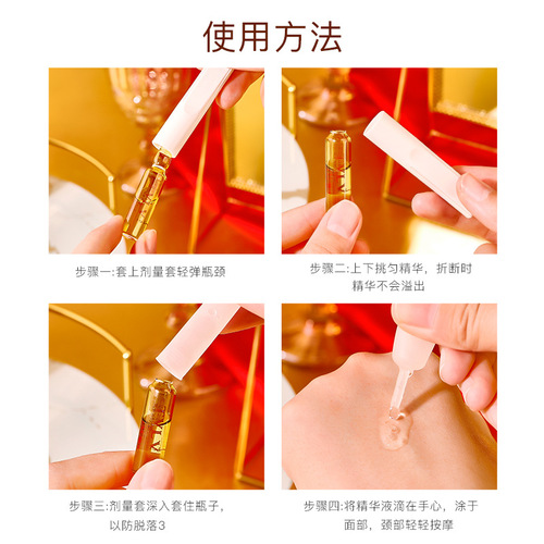 TVLV Thermage Anti-Wrinkle Firming Essence Set Softens, Firms, Hydrates and Moisturizing Ampoule Essence