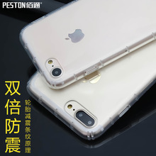 适用iPhone11Pro 12 13 8Plus手机透明壳XR XSMax气囊防摔保护套