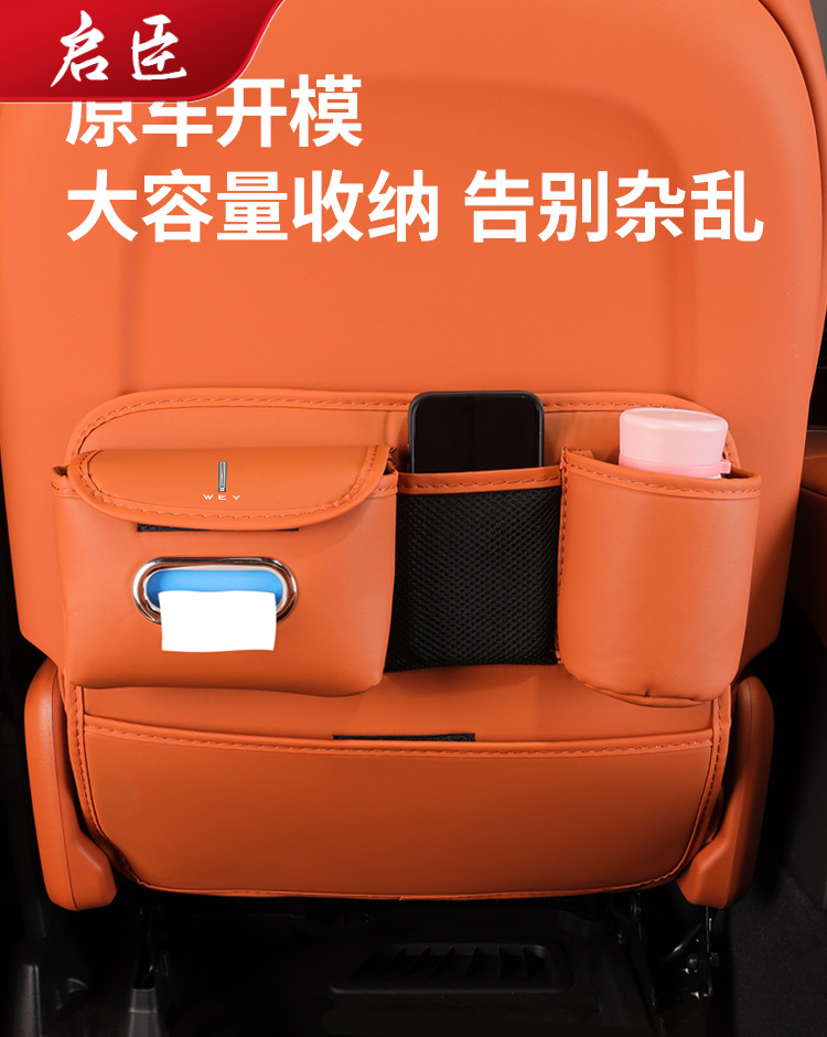 Suitable for the new AITO M8, special seat anti-kick pad, in-car anti-dirt rear seat protective pad, waterproof and dirt-resistant leather
