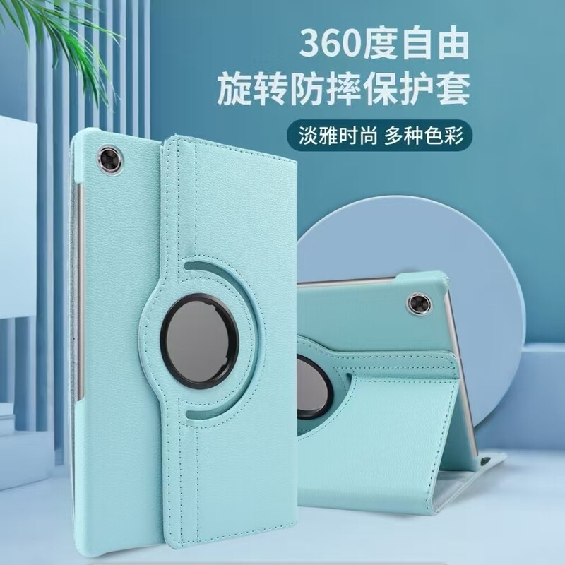 Suitable for Lenovo Xiaoxin M11/M10Plus, 360-Degree Rotating Pebbled Anti-Fall Protective Cover, Sleep Mode Leather Case
