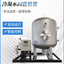 冷凝水回收装置 凝结水专用泵高温高压卧式泵 蒸汽冷凝水回收机