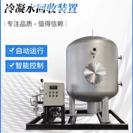 换热器;其他原水处理;供水设备