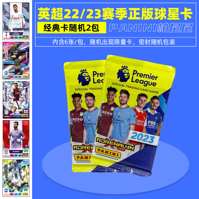 Tarjetas Auténticas de Estrellas de la FIFA Panini 2025-2026 Premier League Copa Mundial de Fútbol de Catar