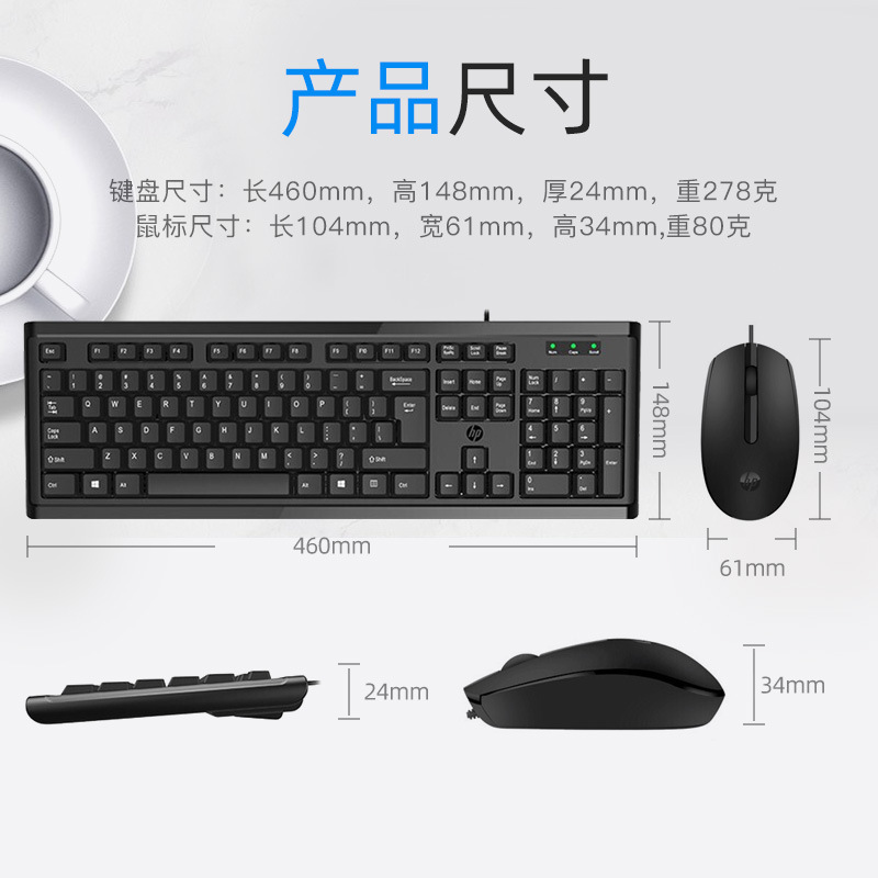 HP KM10 キーボードとマウスのセット、キーボードとマウス、USB、フルサイズ、ノートパソコン、デスクトップ、人間工学に基づいたデザイン|undefined