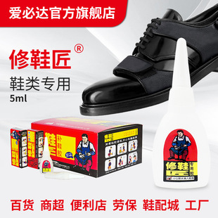 �۱��_��Ь��5ml�bճЬ�z�\����ЬƤЬܛ�Է�ˮ������Ь�����zˮ