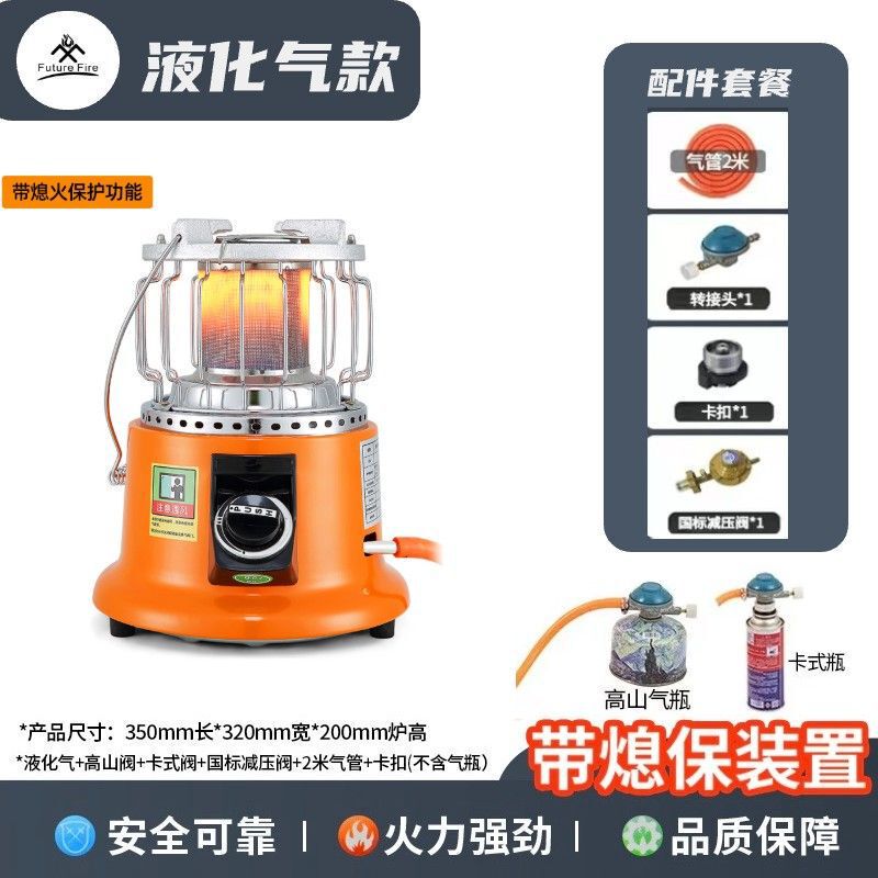 燃气取暖器天然气液化气室内取暖炉家用户外露营烧水取暖器便携式|undefined