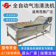 ���͹�����ϴ�C �๦�ܚ�����ϴ�C��  �²˴��[����N��ϴ�˙C