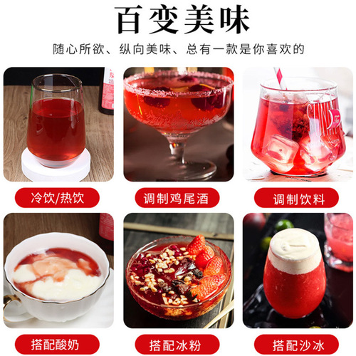 Wholesale of flowers and rose liquid, Yunnan rose juice drink preparation, commercial concentrated juice, food and drink, rose puree