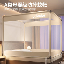 防摔蚊帐1米58双人床2家用卧室全底a类婴儿童防掉床蒙古包免安装