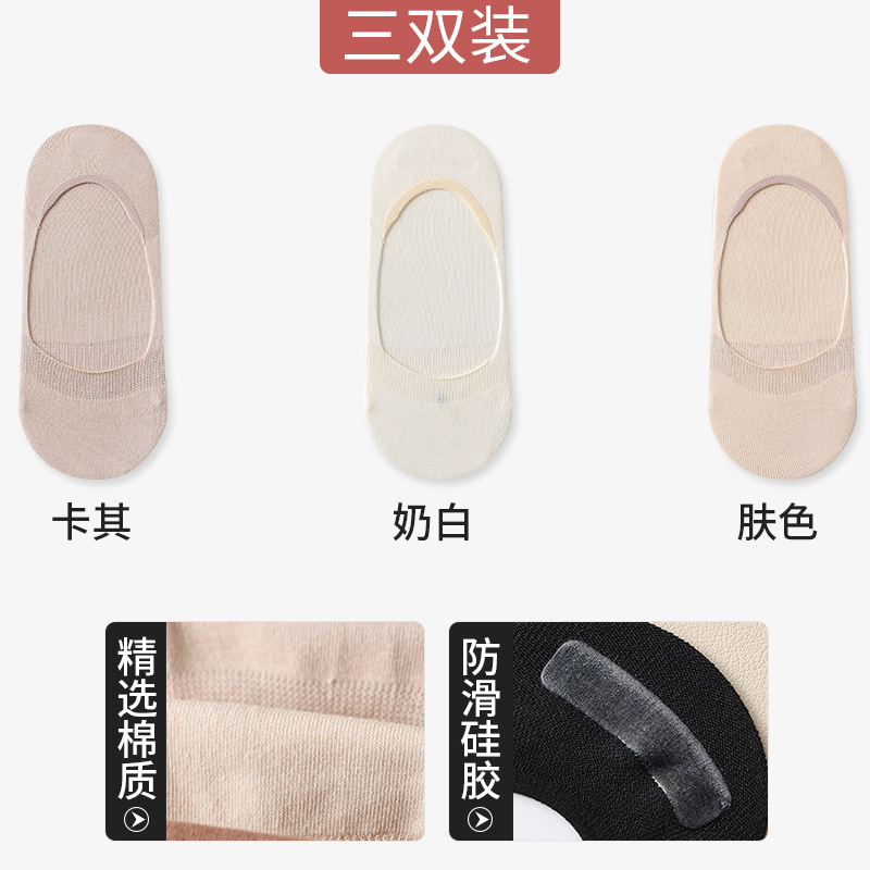 船の靴下の子供は韓国版の夏の薄いタイプの見えない靴下の綿の靴下を大きくして、滑り止めの骨がない浅い口と小さい靴を配合します。