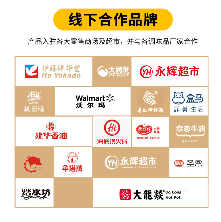 油泼辣子230g_09.jpg?x-oss-process=image/format,png