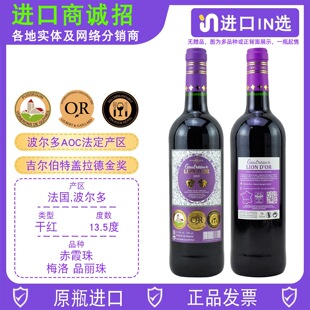 �������ͼt���Ѿƽ�{ׯ�@LION D`OR