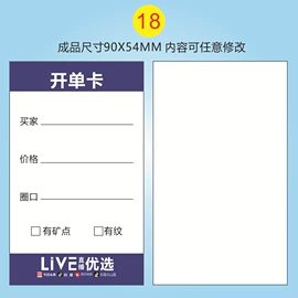 纸类标签;不干胶标签;纸类印刷制品
