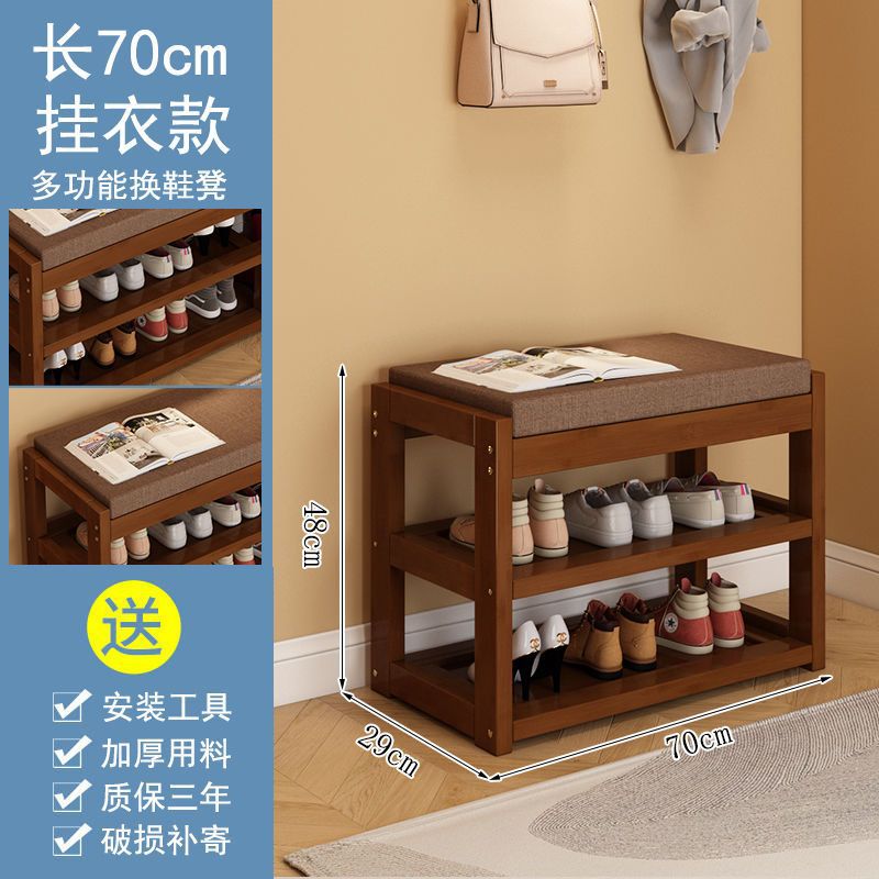 70 길이의 부드러운 신발 교환 의자