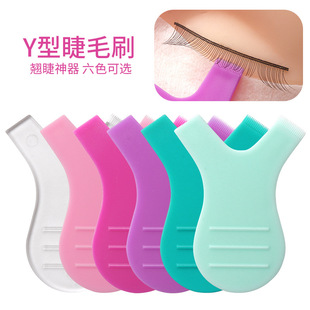 Grafting Eyelashes Y-Shaped Brush, Eyelash Perm Plastic Comb, Convenient Small Eyebrow Brush, Grafting False Eyelashes Auxiliary Tool