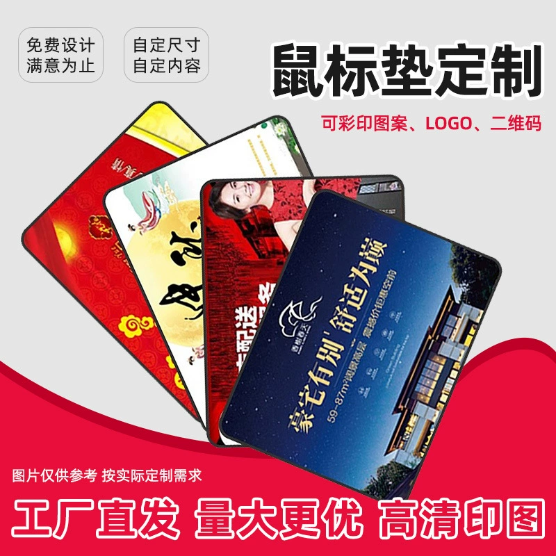 Рекламный коврик для мыши на заказ игровой офис быстрый ярлык коврик для мыши обработки оптом резиновый настольный коврик для рисунка