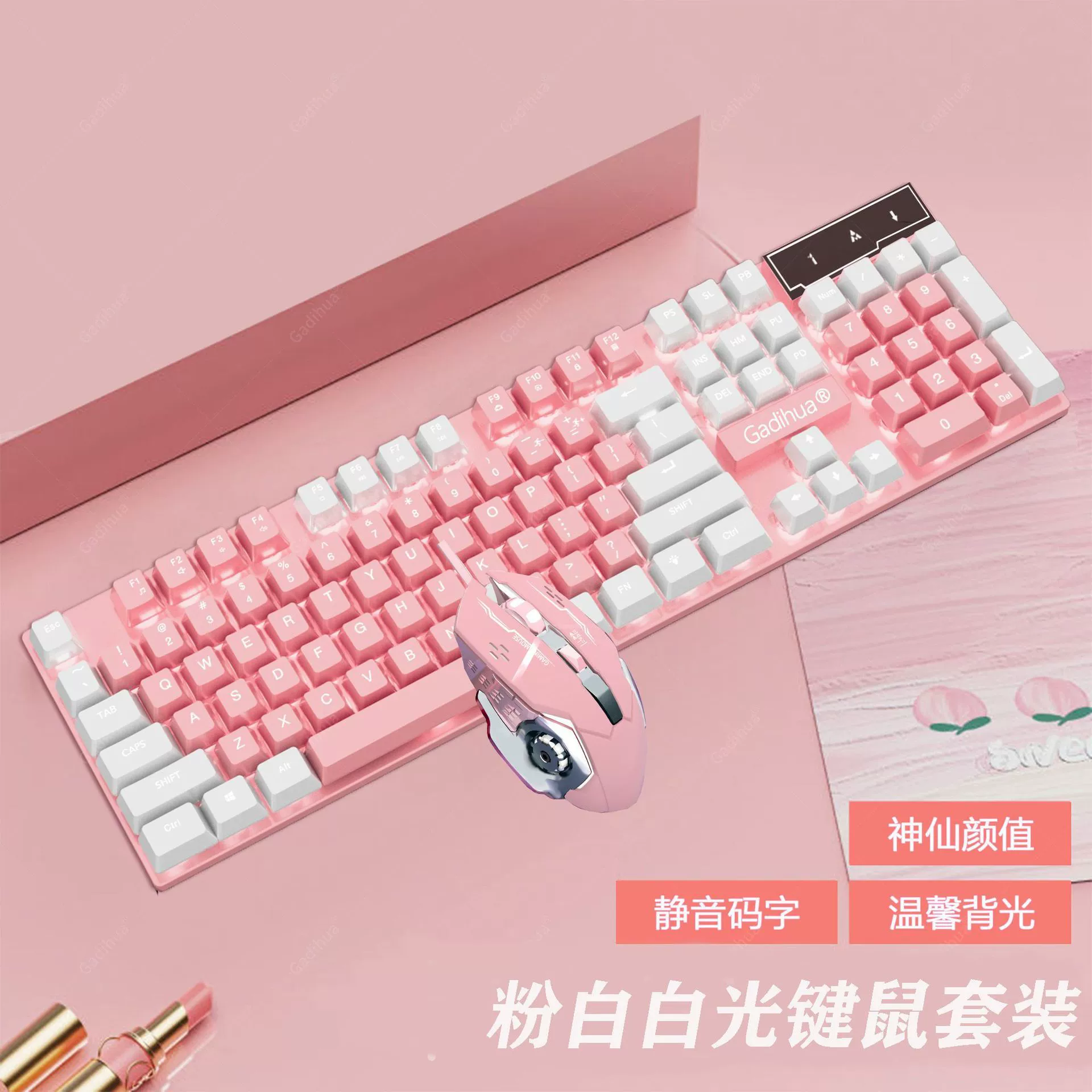 High quality mute keyboard, mouse, mechanical gaming set for office