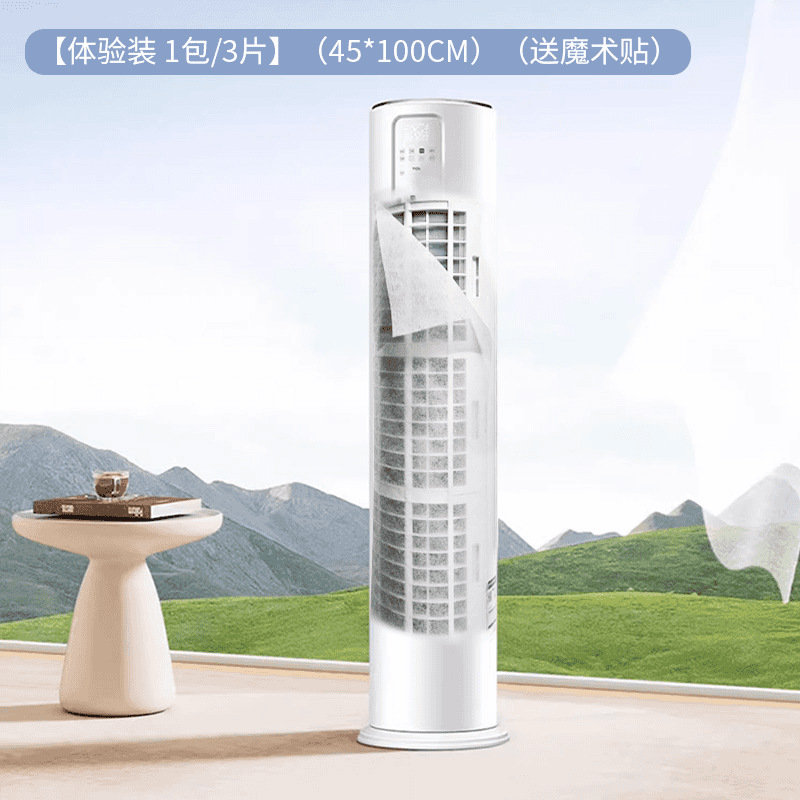 체험팩 [1팩/3개] 방진, 먼지 차단, 벨크로 포함 - 450x1000x1mm