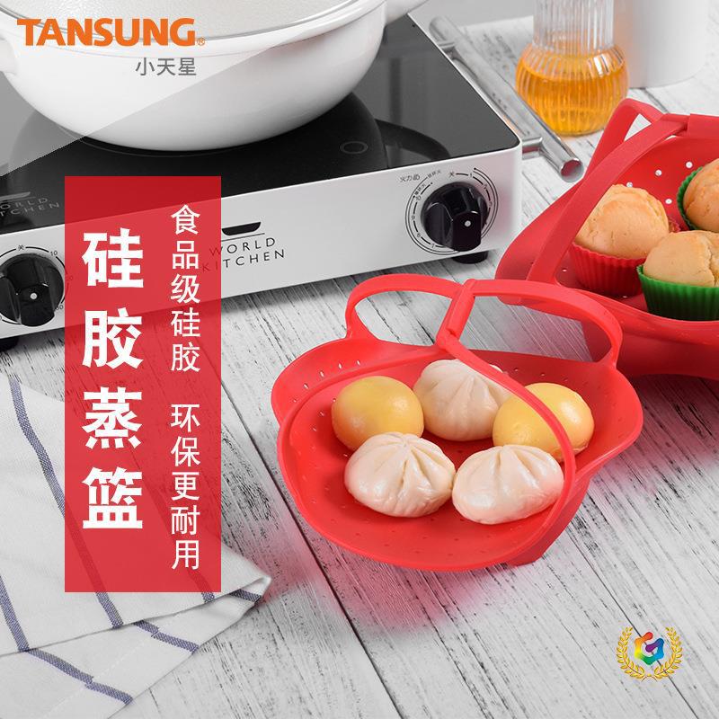 ✅现货可伸缩折叠蒸笼蒸篮 水果盘 硅胶蒸盘 小蒸架蒸笼批发