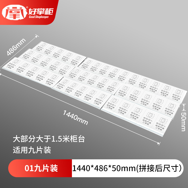 TJB-001 9피스 패키지는 대부분의 1.5m 카운터에 적합합니다.
