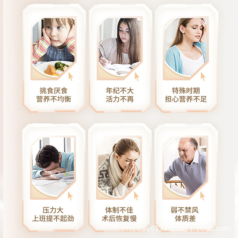 北京同仁堂内廷は金奥力牌蛋白粉を使って成人の中高年に免疫力蛋白粉を増強します。|undefined