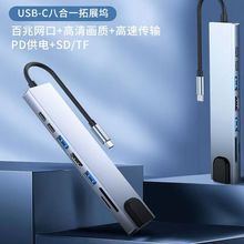 typec��չ�]�๦��usb3.0�Uչ�� �W��/pd���/HDMI4K�֙C��չͶ��