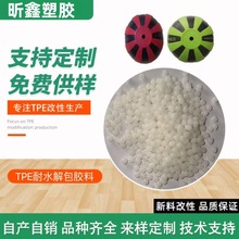 �S�ҬF؛tpe��ˮ�����ϻ� ���zע�ܟ����ԏ����w tpe���zԭ���w��