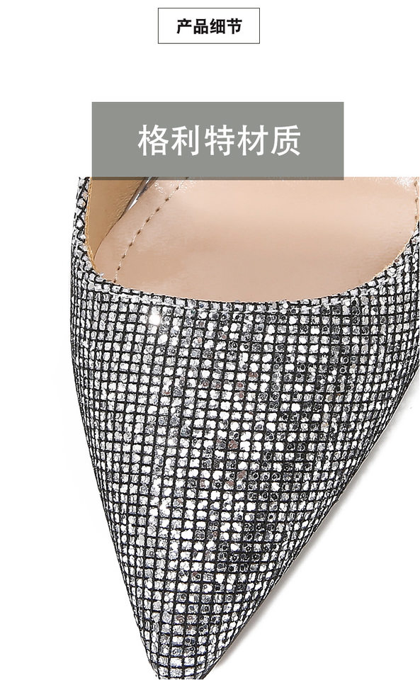 Giày cao gót nữ mũi nhọn gót siêu cao phủ sequins lấp lánh phong cách Âu Mỹ — Màu bạc, Màu sắc, Màu vàng, Màu đỏ chi tiết 5