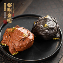 创意紫砂茶宠龙龟装饰摆件批发茶桌功夫茶具配件可养金蟾貔貅茶玩