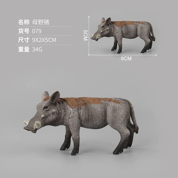 PL127-079 Sow pig 24g