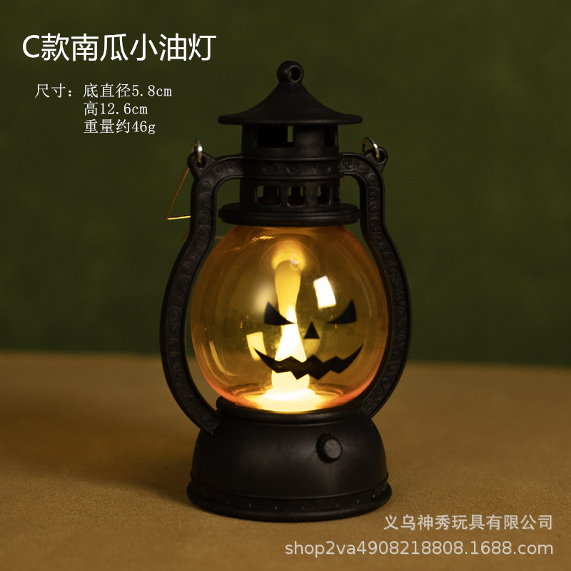 Transfronterizo nueva lámpara de aceite de Halloween lámpara de calabaza portátil cráneo decoración lámpara de poni bar fiesta atmósfera props