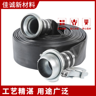 Mobile Sprinkler Machine Water Hose Fire Hose Agricultural Irrigation Nitrile Nbr Black Delivery Hose Pump Truck
