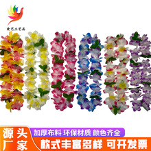 6条加叶子涤纶布多彩花环节日戴脖子气氛花环24对花瓣直径9CM花环