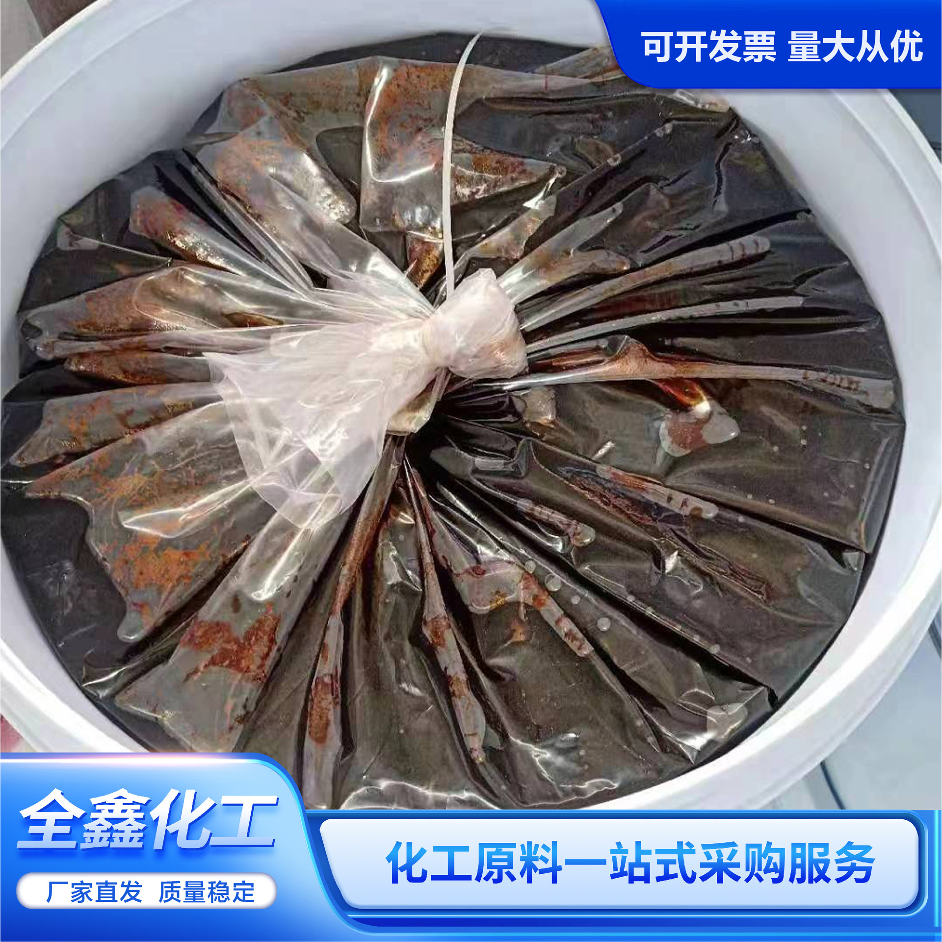 牛肉浸膏微生物培养生化试剂 培养基发酵工业级牛肉浸膏